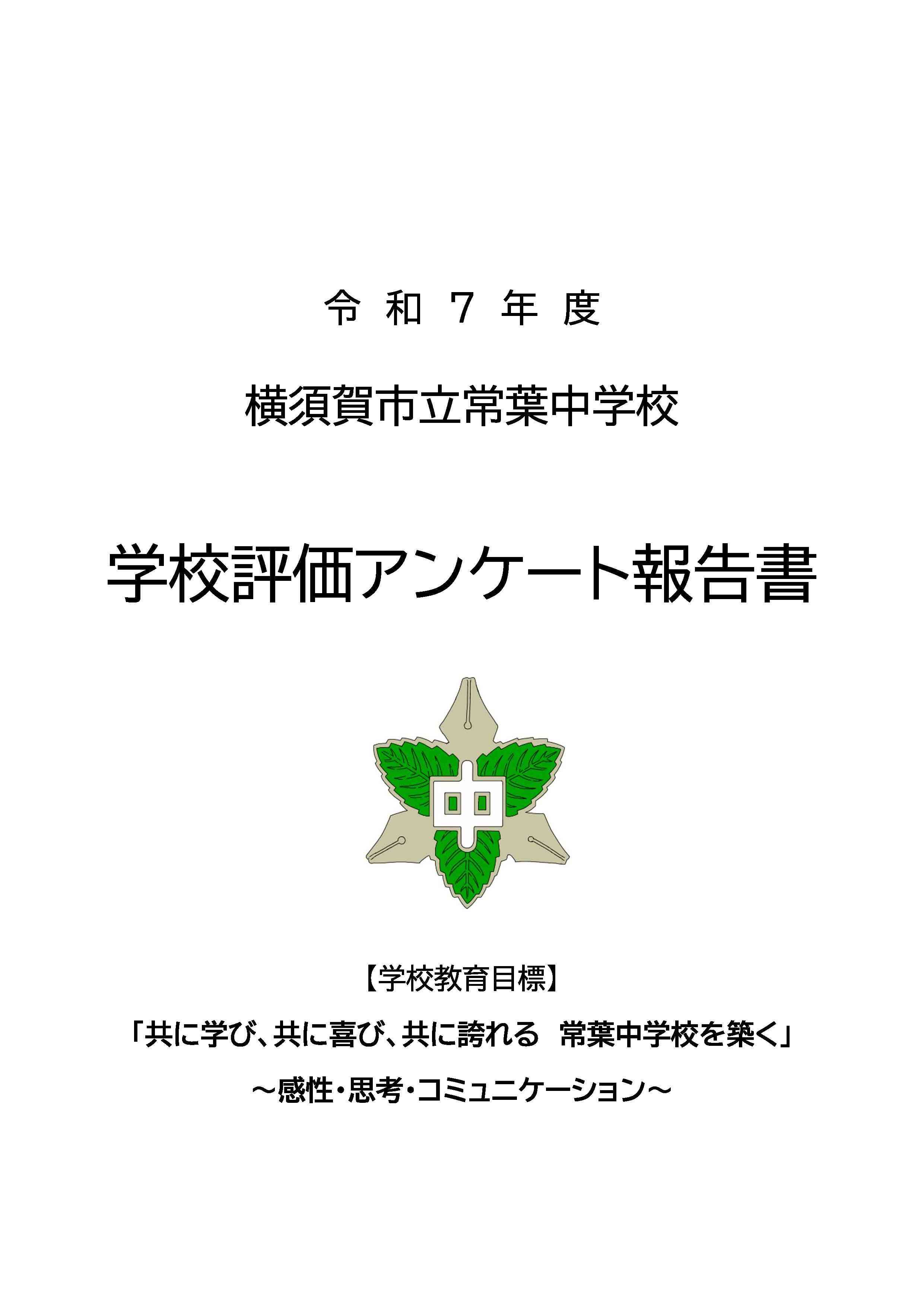 ＨＰ用PDF01_ページ_1