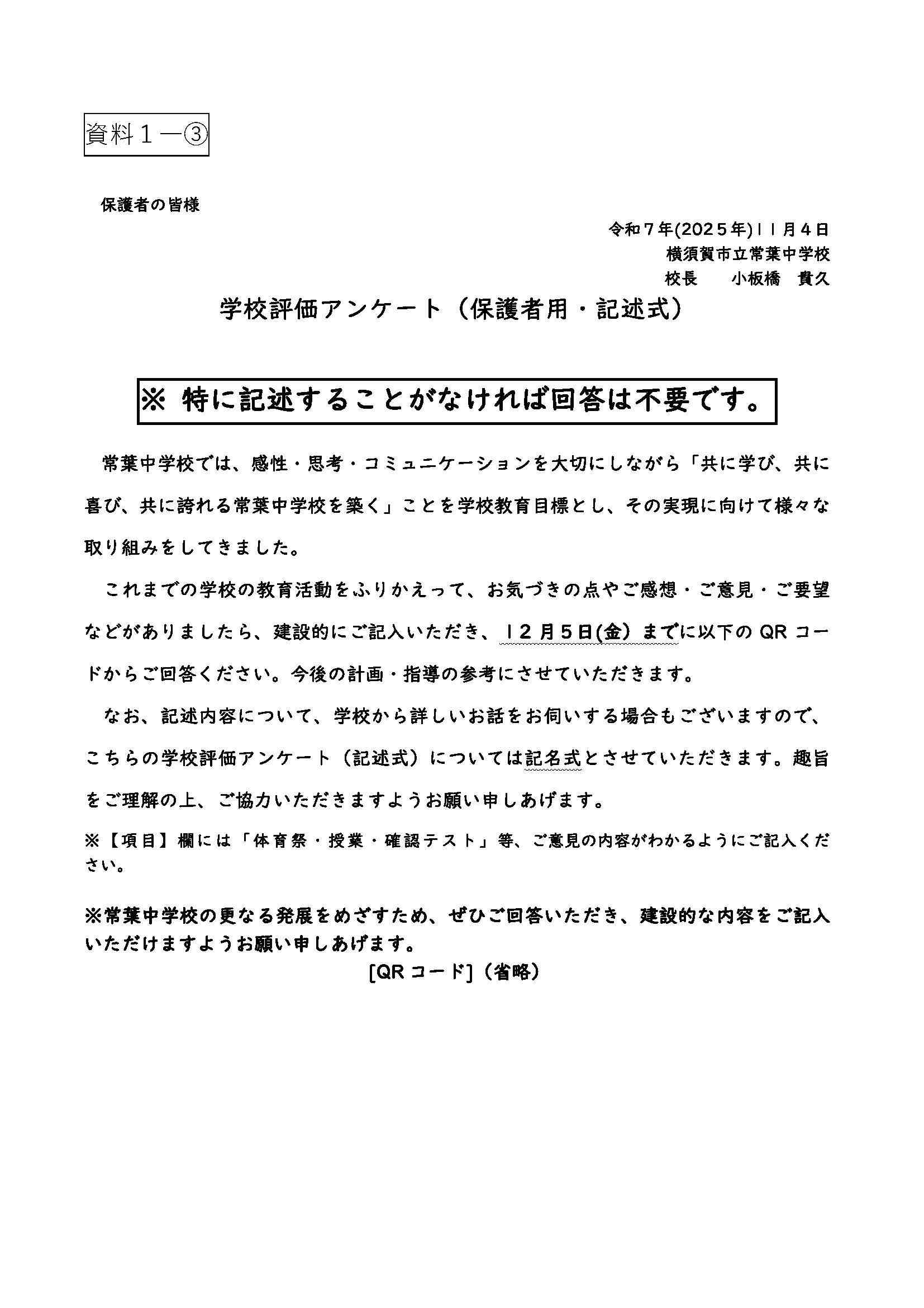 ＨＰ用PDF02_ページ_3