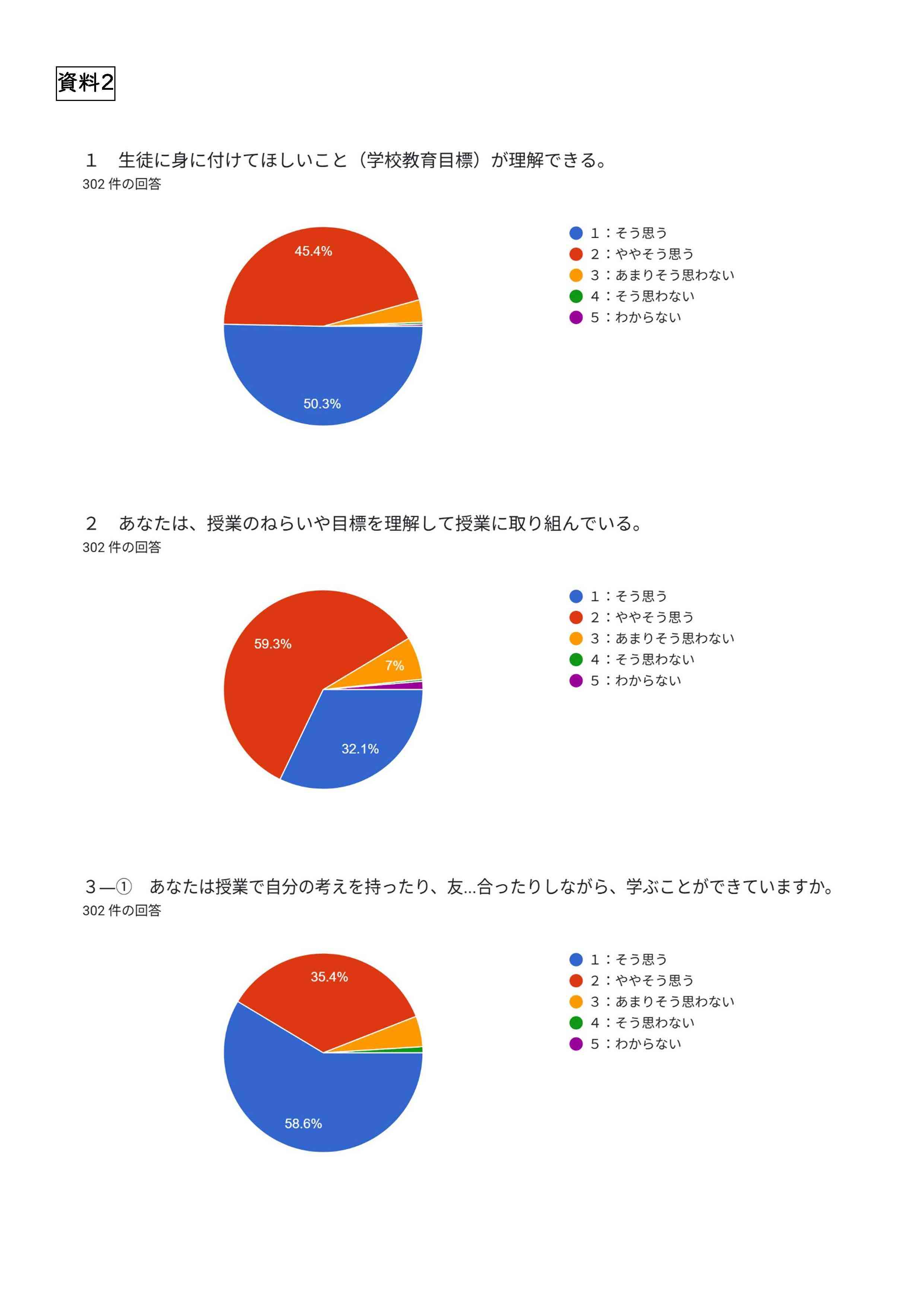 ＨＰ用PDF03_ページ_1