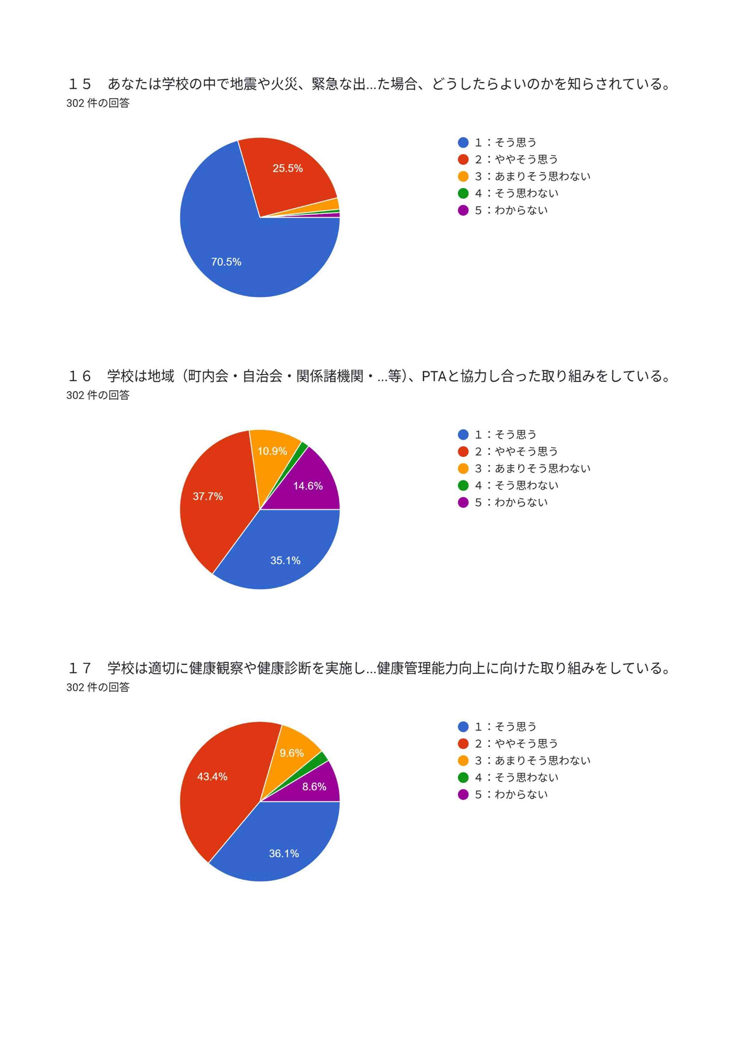 ＨＰ用PDF03_ページ_6