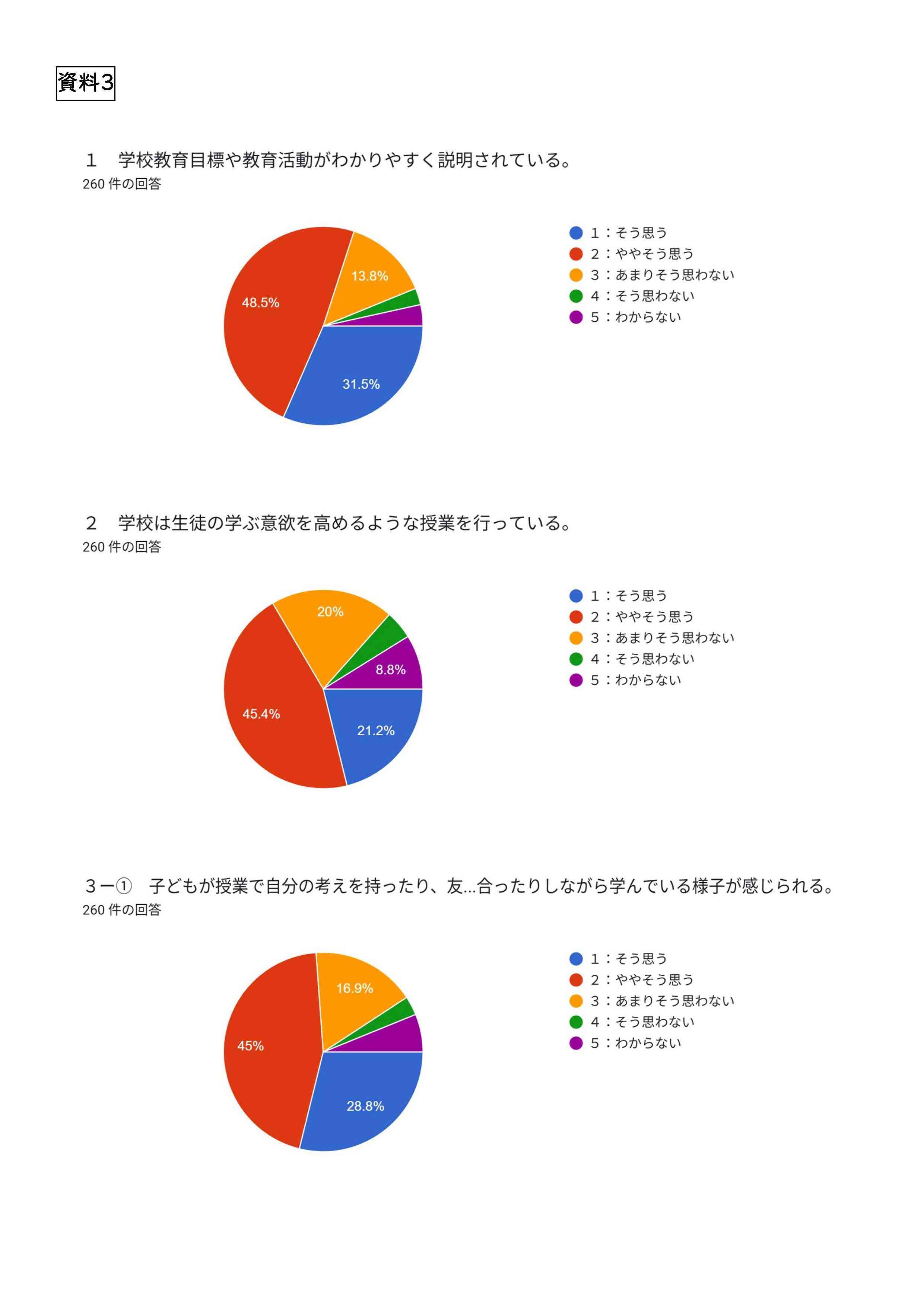 ＨＰ用PDF04_ページ_1